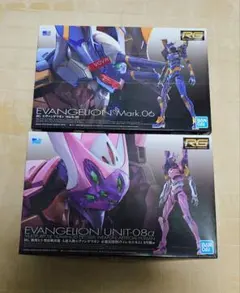 2026年最新】rg エヴァンゲリオン mark.06の人気アイテム - メルカリ