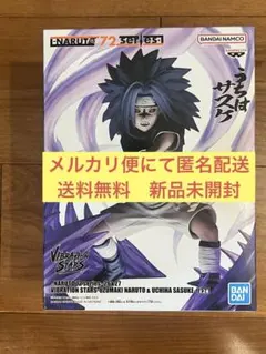 NARUTO 72 ナルト　VIBRATION STARS うちはサスケ