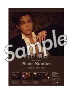 2025年最新】岩田ポスターの人気アイテム - メルカリ