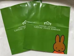 miffy ミッフィー Dick Bruna 紙袋 2枚セット／新品未使用