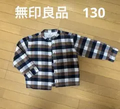 無印良品　チェック　シャツ　130 美品