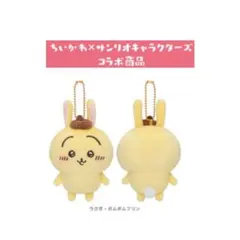 【お顔厳選】ちいかわ×サンリオ　ぷちミニマスコット（うさぎ・ポムポムプリン）