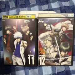 銀魂 DVD 11・12巻 セット