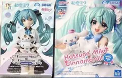 2個♪初音ミク シナモロール フィギュア　ホワイトドレスver　おすましver