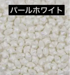 【パール系】ハンドメイド資材　シーリングスタンプ　ワックス　《パールホワイト》