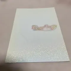 Item thumbnail for item 2ead4710-cba9-41f5-8c2b-677b109102ee