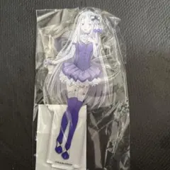 エミリア アクリルスタンド リゼロ Re:ゼロから始める異世界生活 くじ引き堂