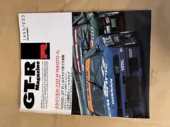 GT-R Magazine 1995年1月号 R33特集 | Mercari