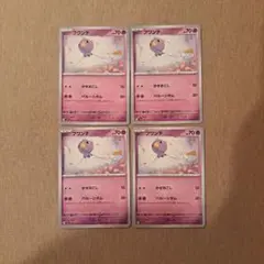 フワンテ ポケモンカードゲーム