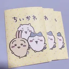 【ちいかわ】ステッカーが入っていた紙袋のみ 3点