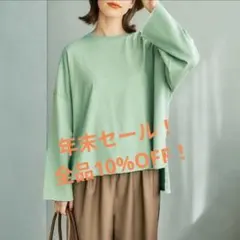 すぅーさん様 リクエスト 2点 まとめ商品