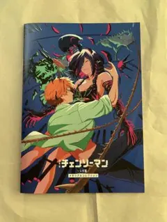 チェンソーマン レゼ篇 第7特典メモリアルコレクション