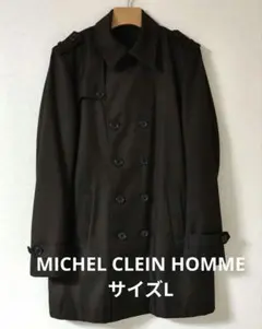 MICHEL KLEIN ダークブラウン ダブルブレスト トレンチコート