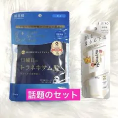 日焼け止め　低刺激　UV 化粧下地　石鹸でオフ　ノンケミカル　皮脂崩れ防止　リピ