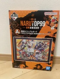 NARUTO一番くじA賞 -豪華絢爛忍絵巻-