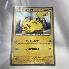 ピカチュウ PROMO XYシリーズプロモーションカード PROMO 064/… - メルカリ