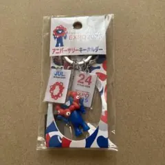 大阪万博　ミャクミャク　アニバーサリーキーホルダー　7/24