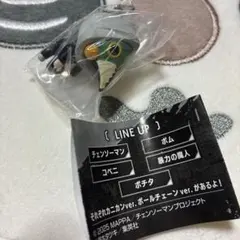 チェンソーマンつまんでつなげてマスコット 暴力の魔人1点