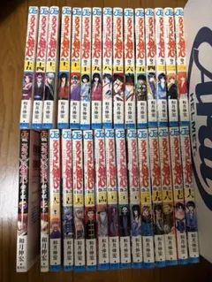 るろうに剣心-明治剣客浪漫譚-完全版全巻+剣心皆伝(全初版本と小冊子の