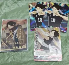 ハイキュー バボカ BREAK 秘 箔押しサイン 角名倫太郎 +α