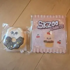 SKZOO ドーナツミラー　ジップバッグセット　スンミン