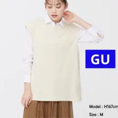 【新品未使用】GU スウェットベスト