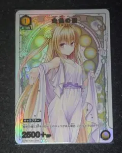 ケ*ブ様 ユニオンアリーナ ToLOVEる 金色の闇 箔押しプロモカード