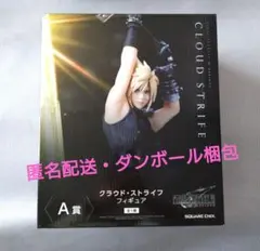 ファイナルファンタジー　A賞　クラウド・ストライフ フィギュア