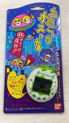 レア‼︎たまごっちオスっち【新品未開封】