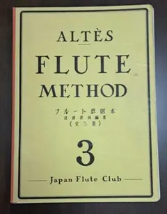 Item thumbnail for item 2192ec39-527e-47b8-b652-4c072dbf8a98