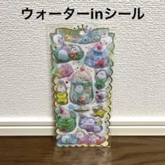 【新品未開封】クラックス/ウォーターinシール/正規品　シマエナガ/とり/緑