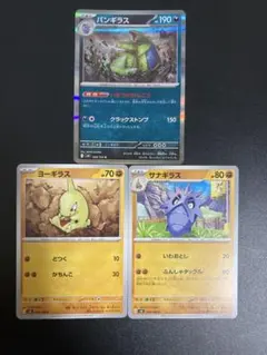 Item thumbnail for item ad01564d-19ba-42b7-91cd-7cb0b28c062c