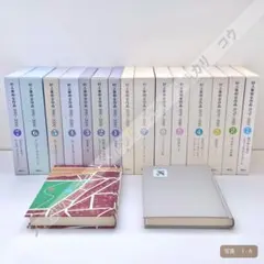 村上春樹全作品 1979~1989 1990~2000 全集 全巻セット