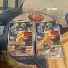 ポケモンカード　スカバイ　プロモ　未開封品2枚セット
