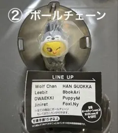 skzooつまんでつなげてますこっと　ポガリ　straykidsフィリックス