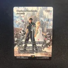神凪の祝福／アクローマの意志 日本語版 非Foil FCA 0021 - メルカリ