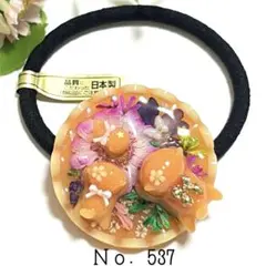No．544 レジン 親子猫ちゃん 押し花 キーホルダー ペンダント