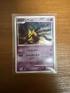 ポケモンカード ギラティナ LV.70 - メルカリ