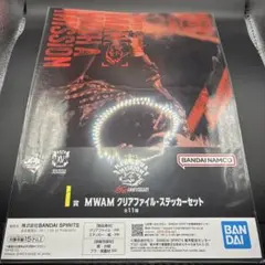 一番くじ MAN WITH A MISSION I賞 トーキョータナカ