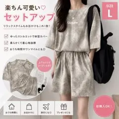 【ラスト１点】レディース セットアップ ルームウェア カーキ　タイダイ柄　Lのサムネイル