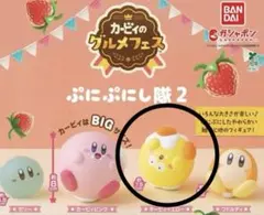 星のカービィ　ぷにぷにし隊2 カービィのグルメフェス キービィイエロー