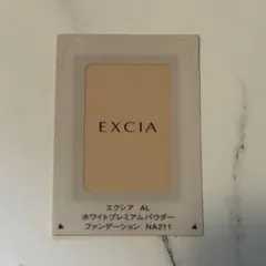 ALBION EXCIA ホワイトプレミアムパウダーファンデーション サンプル