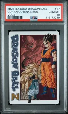 2025年最新】ドラゴンボールヒーローズ 孫悟飯 psa10の人気アイテム