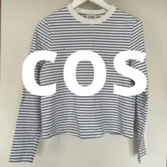 cos コス　sサイズ　ロングスリーブTシャツのサムネイル