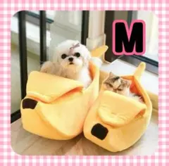 ペット ベット 猫 犬 バナナ クッション ペットハウス 防寒 ねこ いぬのサムネイル