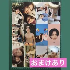 Myojo 明星 2026年3月号　切り抜き　カード 厚紙カード