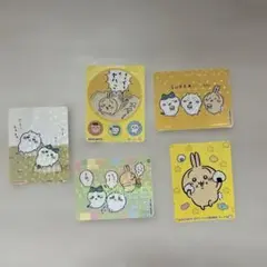 ちいかわ 丸美屋 シール 5枚セット