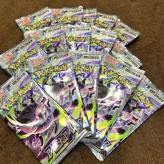 アビスアイ まとめ売り 30パック サーチ済み品 未開封 バラパック