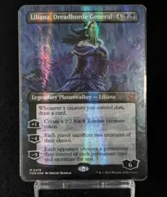 MTG 戦慄衆の将軍、リリアナ ローダー付き - メルカリ