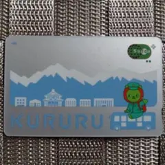 2026年最新】交通系iCカードの人気アイテム - メルカリ